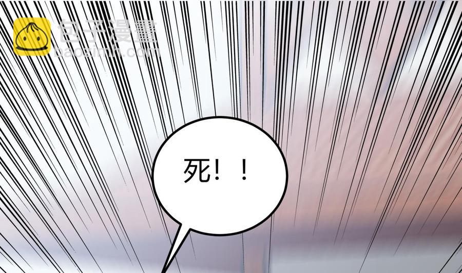 絕世劍神 - 第181話 聖子再現(1/2) - 2