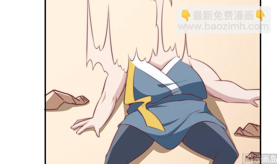 絕世劍神 - 第181話 聖子再現(1/2) - 7