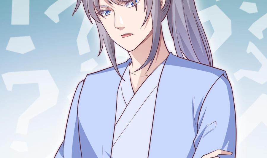 絕世劍神 - 第181話 聖子再現(2/2) - 6