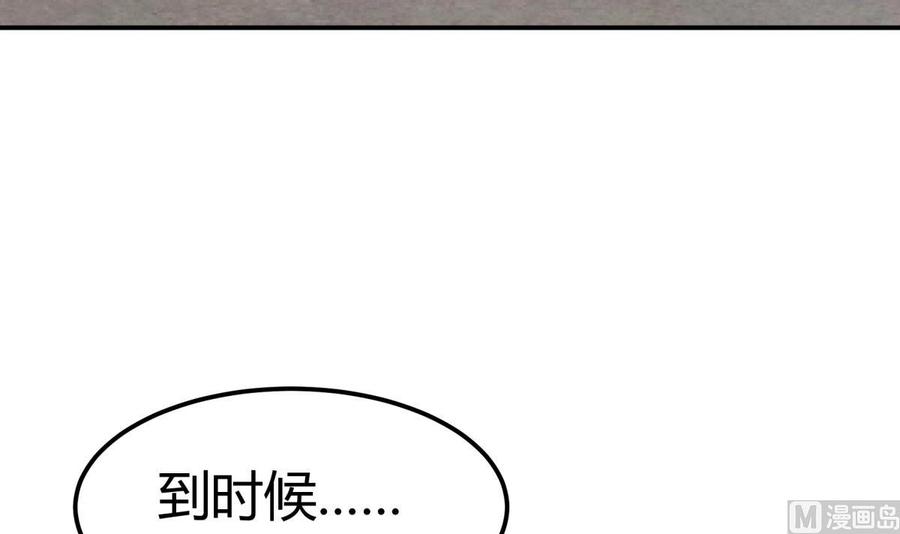 絕世劍神 - 第181話 聖子再現(2/2) - 5