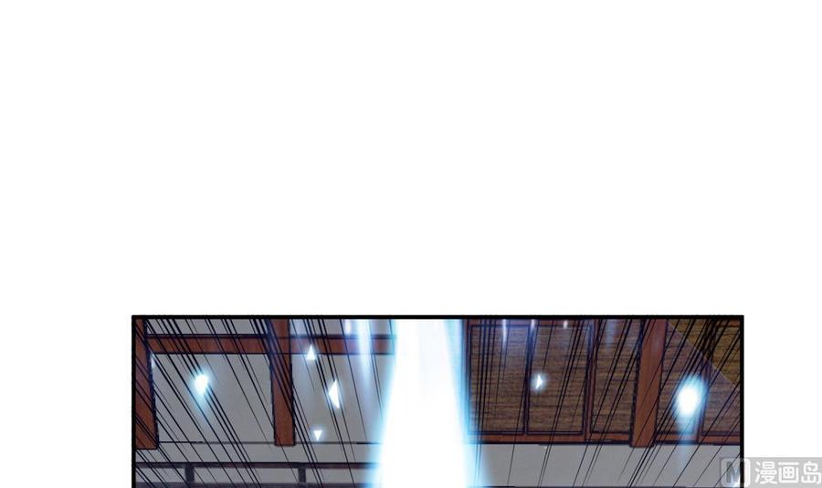 絕世劍神 - 第181話 聖子再現(2/2) - 2