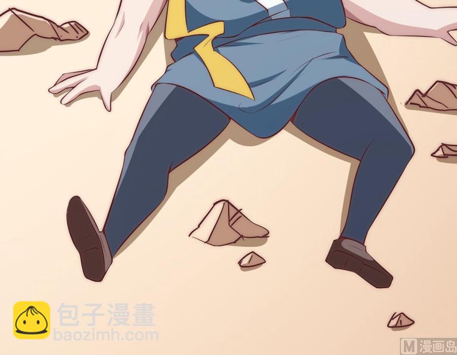 絕世劍神 - 第181話 聖子再現(2/2) - 2