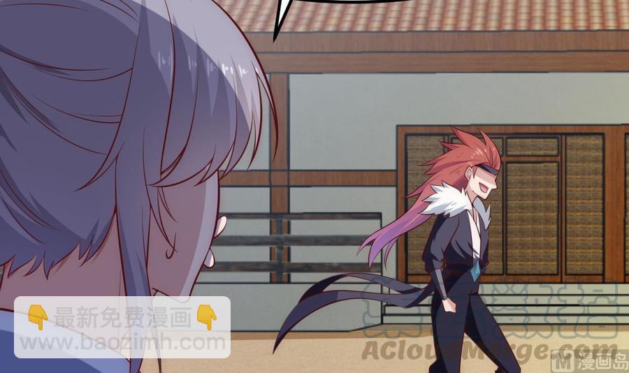 絕世劍神 - 第181話 聖子再現(1/2) - 1