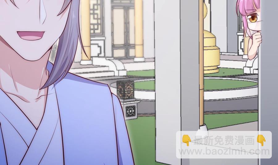 絕世劍神 - 第183話 重逢(1/2) - 4