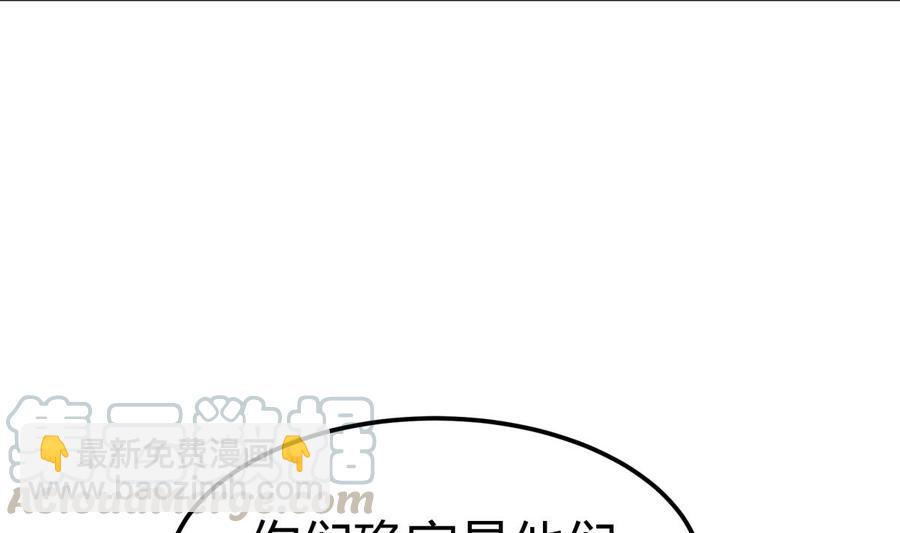 絕世劍神 - 第183話 重逢(1/2) - 1