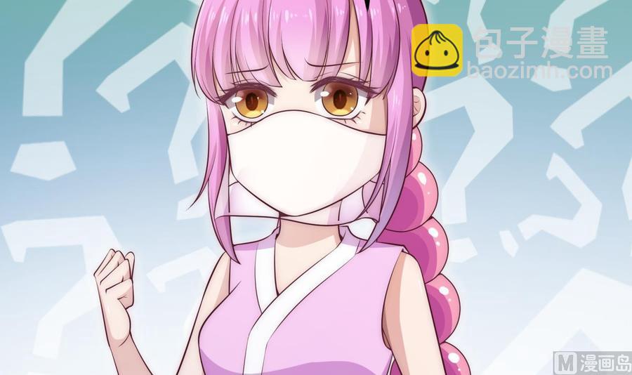 絕世劍神 - 第183話 重逢(1/2) - 6