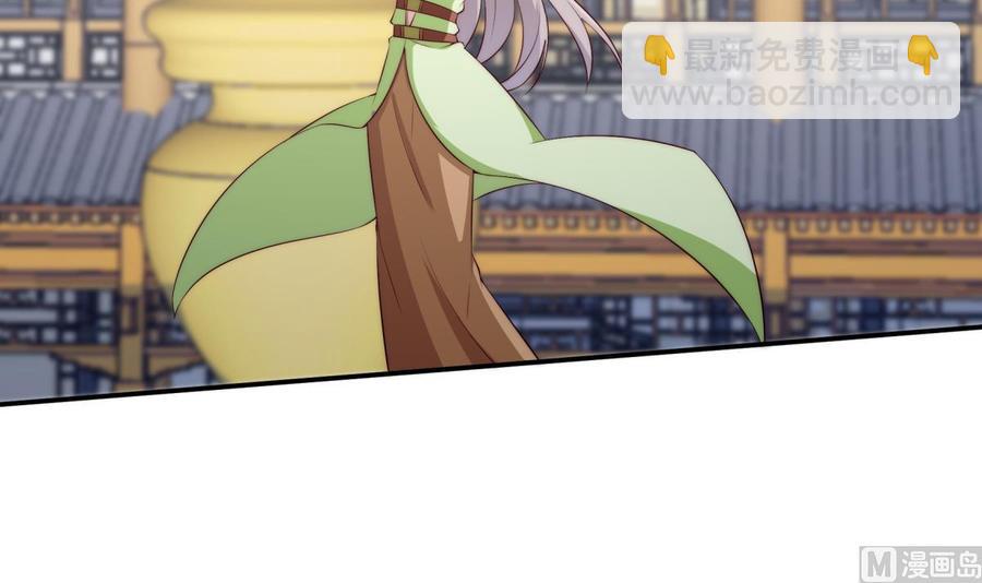 絕世劍神 - 第185話 試煉開啓(1/2) - 8