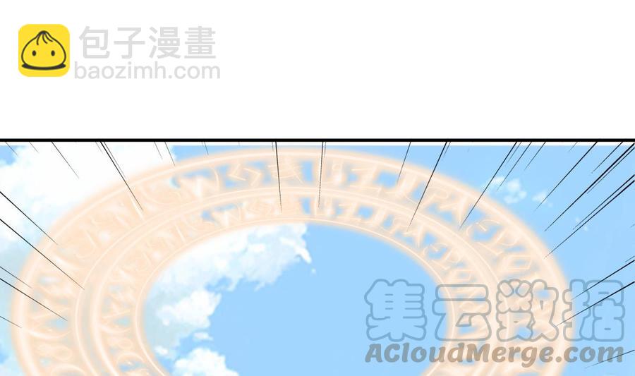 絕世劍神 - 第185話 試煉開啓(1/2) - 1