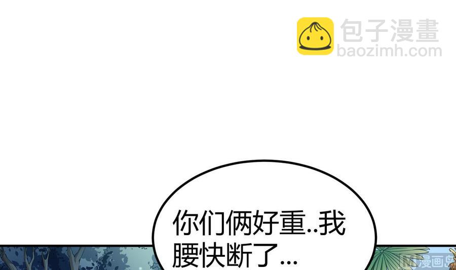 絕世劍神 - 第185話 試煉開啓(1/2) - 4