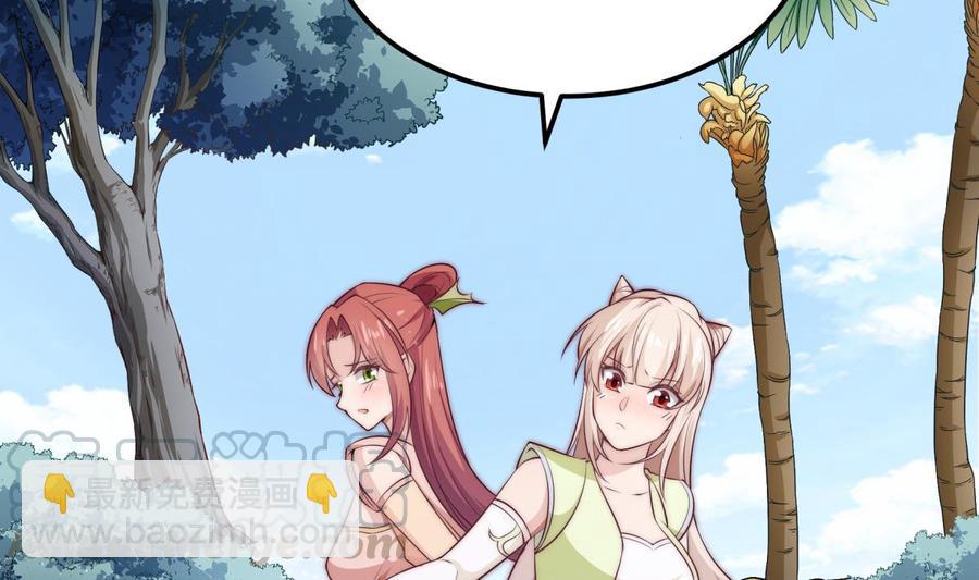 絕世劍神 - 第185話 試煉開啓(1/2) - 5