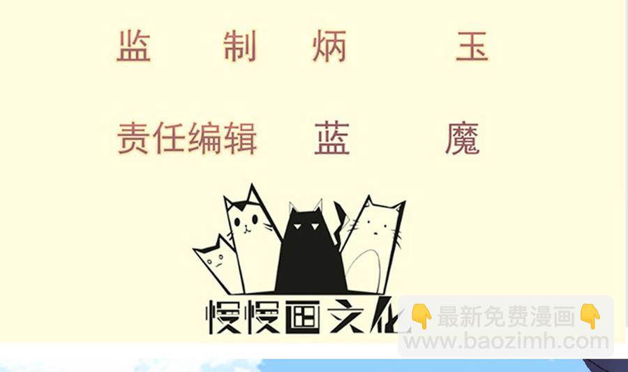 絕世劍神 - 第185話 試煉開啓(1/2) - 4