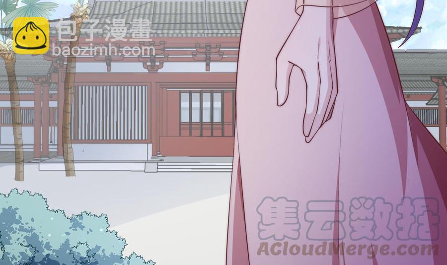 絕世劍神 - 第185話 試煉開啓(1/2) - 1