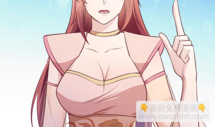 絕世劍神 - 第185話 試煉開啓(1/2) - 6