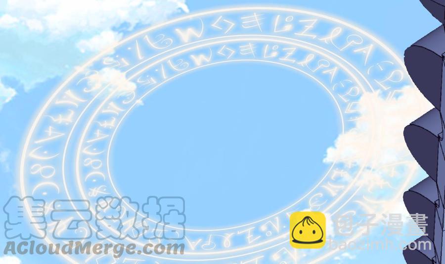 絕世劍神 - 第185話 試煉開啓(1/2) - 5