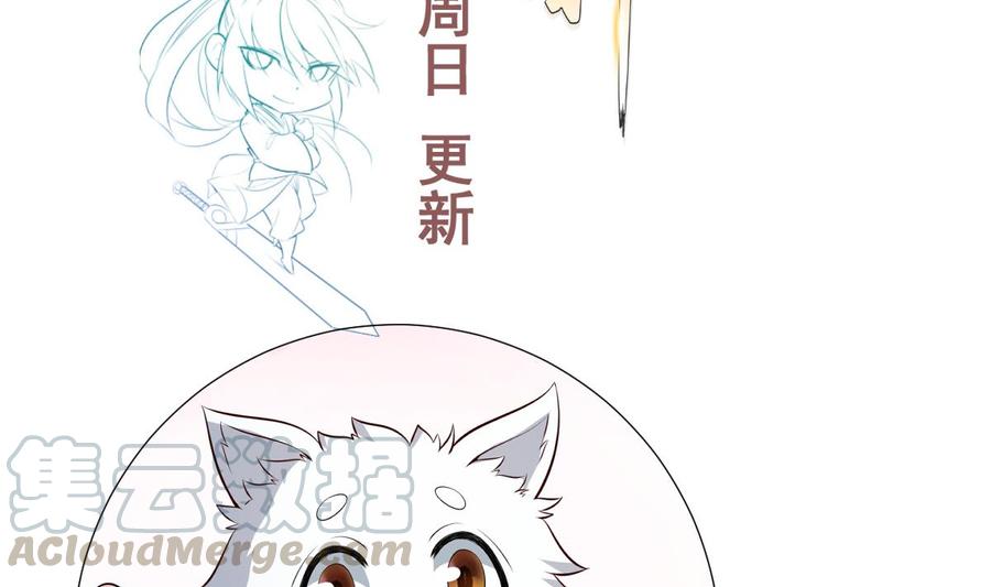 絕世劍神 - 第185話 試煉開啓(2/2) - 4