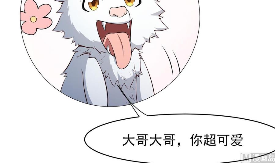 絕世劍神 - 第185話 試煉開啓(2/2) - 5