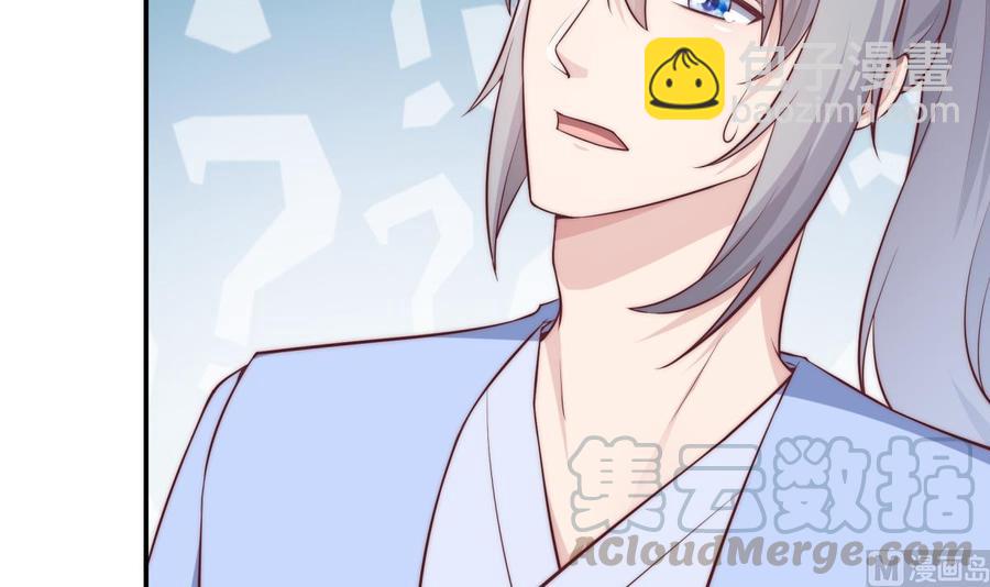 絕世劍神 - 第185話 試煉開啓(1/2) - 1