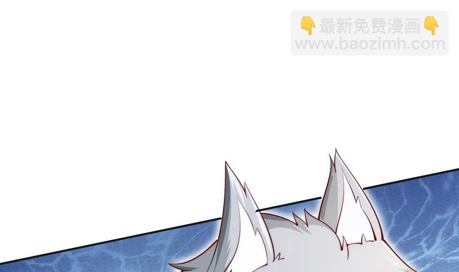 絕世劍神 - 第187話 獸人(1/2) - 3