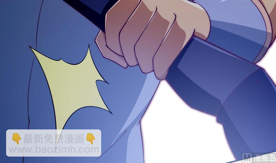 絕世劍神 - 第187話 獸人(2/2) - 2