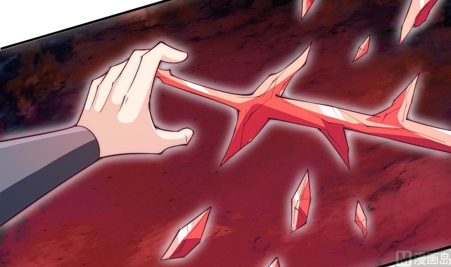 絕世劍神 - 第187話 獸人(2/2) - 2