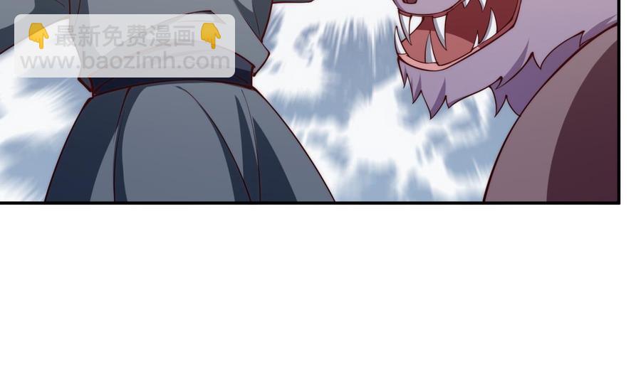 絕世劍神 - 第189話 猴子吃狗啦！(1/2) - 7