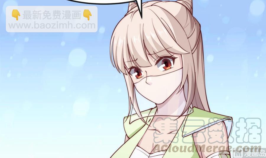 絕世劍神 - 第189話 猴子吃狗啦！(1/2) - 1