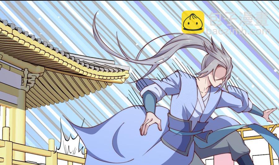 絕世劍神 - 第189話 猴子吃狗啦！(1/2) - 6