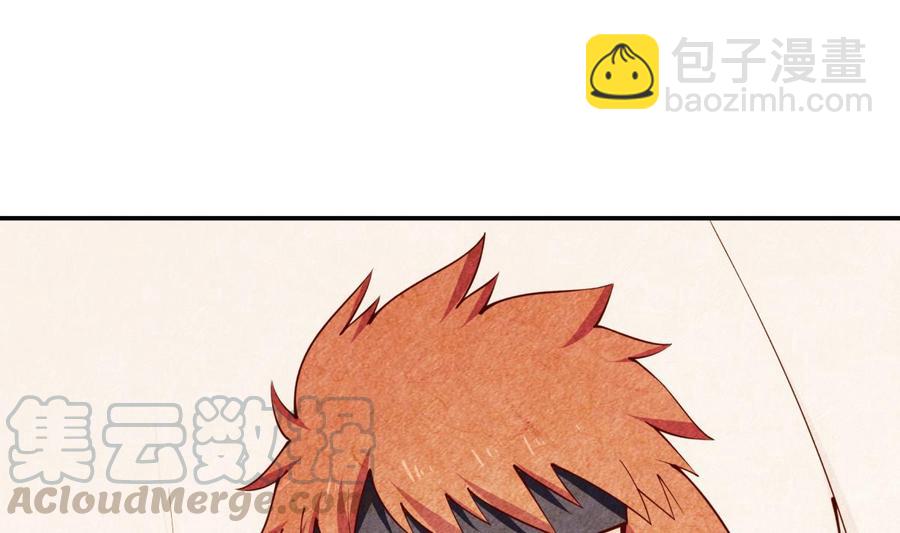 絕世劍神 - 第189話 猴子吃狗啦！(1/2) - 5