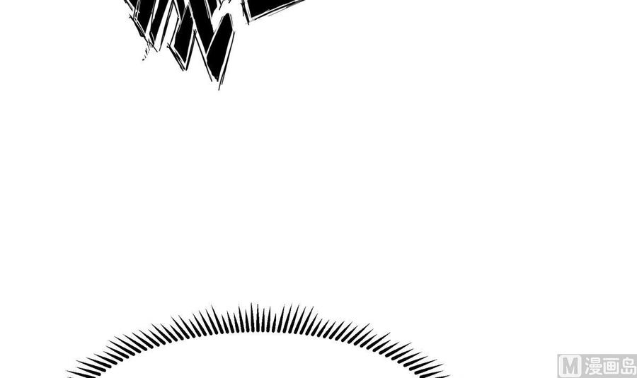 絕世劍神 - 第189話 猴子吃狗啦！(2/2) - 5