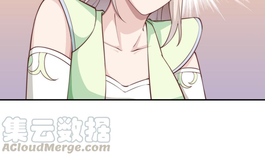 絕世劍神 - 第189話 猴子吃狗啦！(2/2) - 1