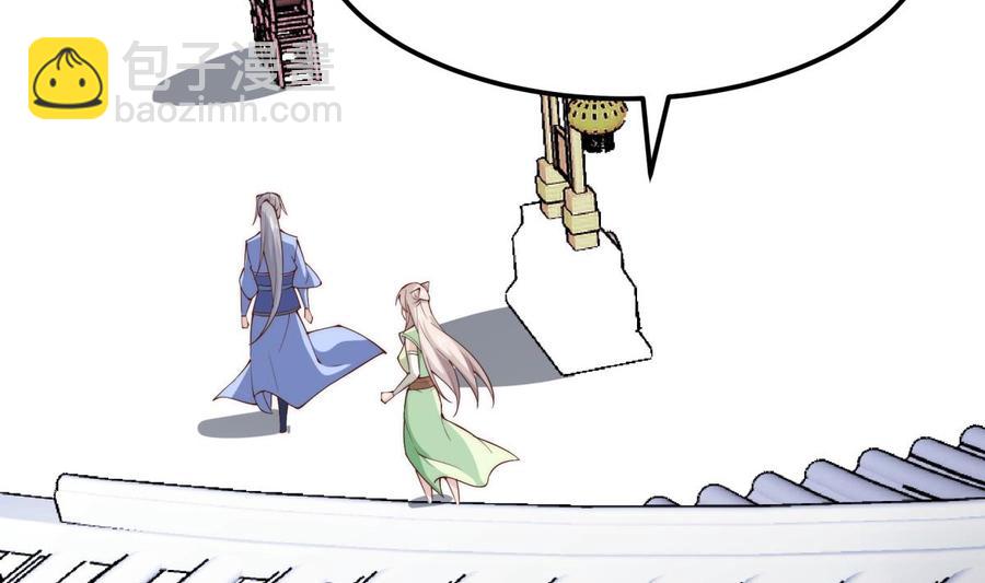 絕世劍神 - 第189話 猴子吃狗啦！(2/2) - 3