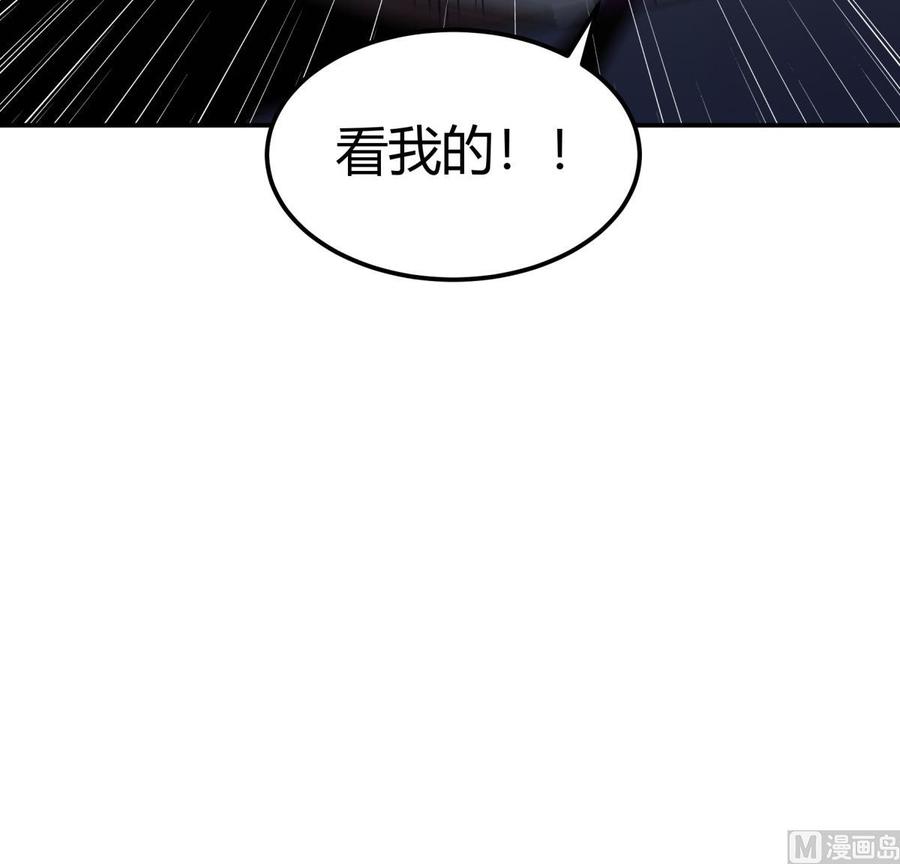 絕世劍神 - 第189話 猴子吃狗啦！(2/2) - 2