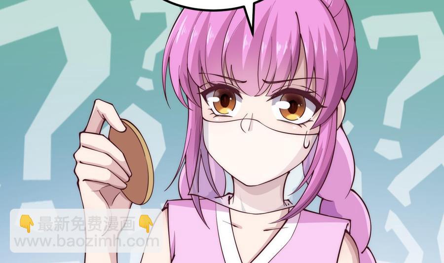 絕世劍神 - 第191話 幼狼出逃(1/2) - 2