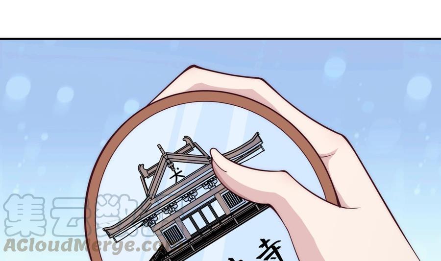 絕世劍神 - 第191話 幼狼出逃(1/2) - 5