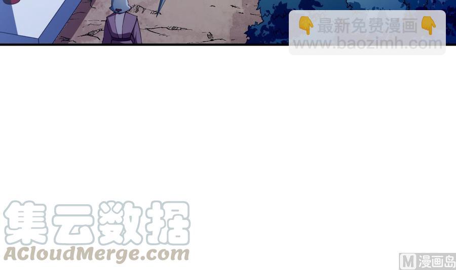 絕世劍神 - 第191話 幼狼出逃(1/2) - 5