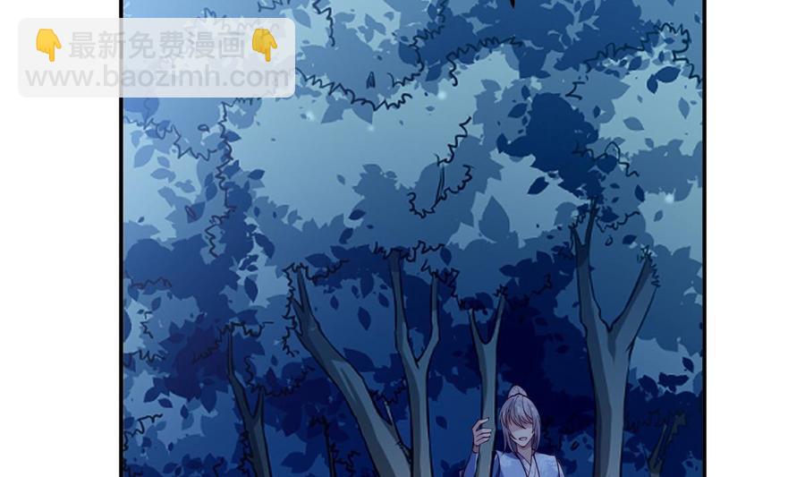 絕世劍神 - 第191話 幼狼出逃(1/2) - 7