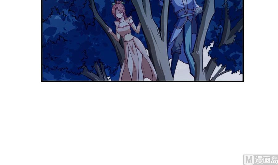 絕世劍神 - 第191話 幼狼出逃(1/2) - 8