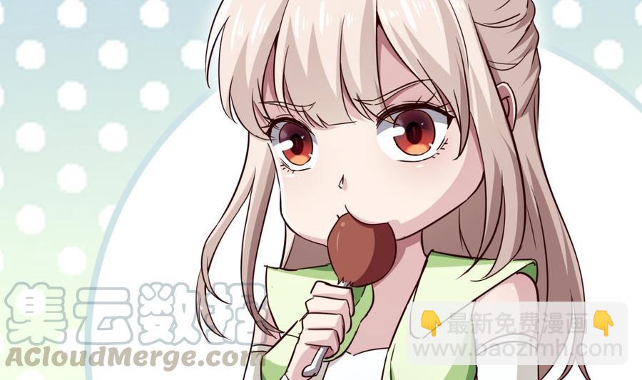 絕世劍神 - 第191話 幼狼出逃(1/2) - 5