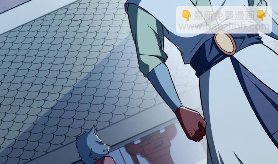 絕世劍神 - 第191話 幼狼出逃(1/2) - 3