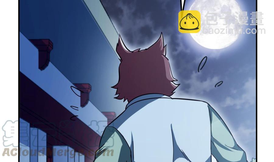 絕世劍神 - 第191話 幼狼出逃(1/2) - 1