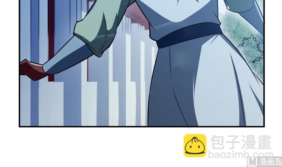 絕世劍神 - 第191話 幼狼出逃(1/2) - 2