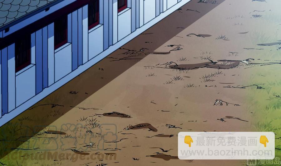 絕世劍神 - 第191話 幼狼出逃(1/2) - 5