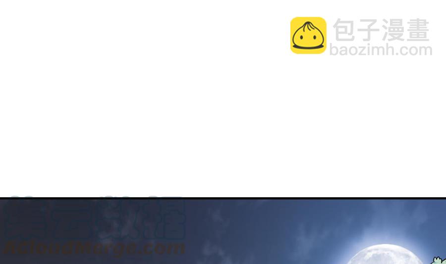 絕世劍神 - 第191話 幼狼出逃(1/2) - 1