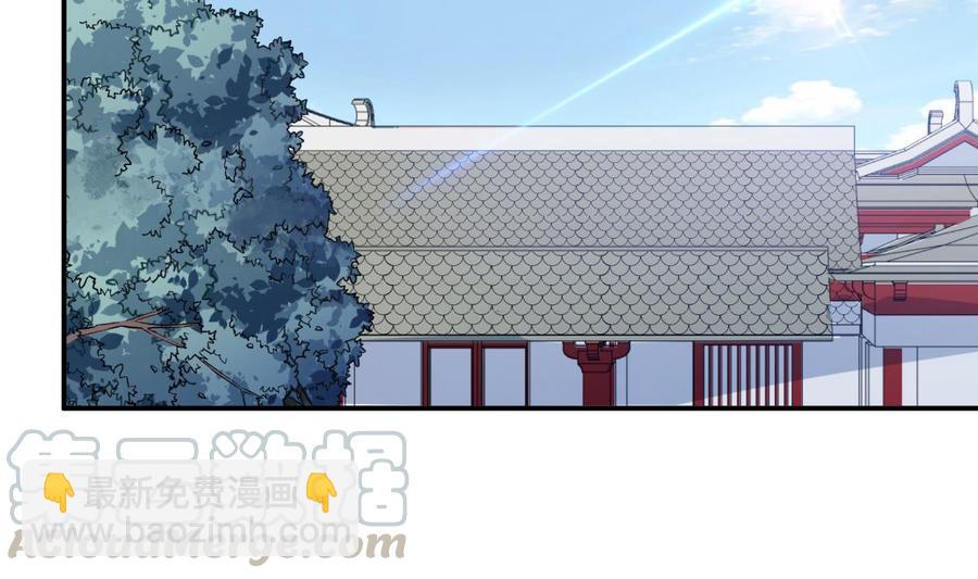 絕世劍神 - 第191話 幼狼出逃(1/2) - 5