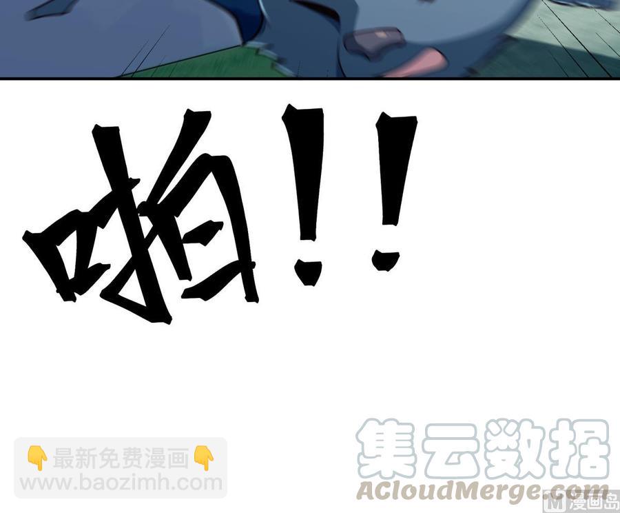 絕世劍神 - 第191話 幼狼出逃(2/2) - 3