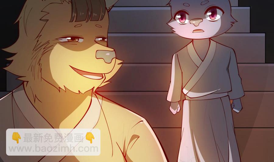 絕世劍神 - 第193話 怪狗出世(1/2) - 3