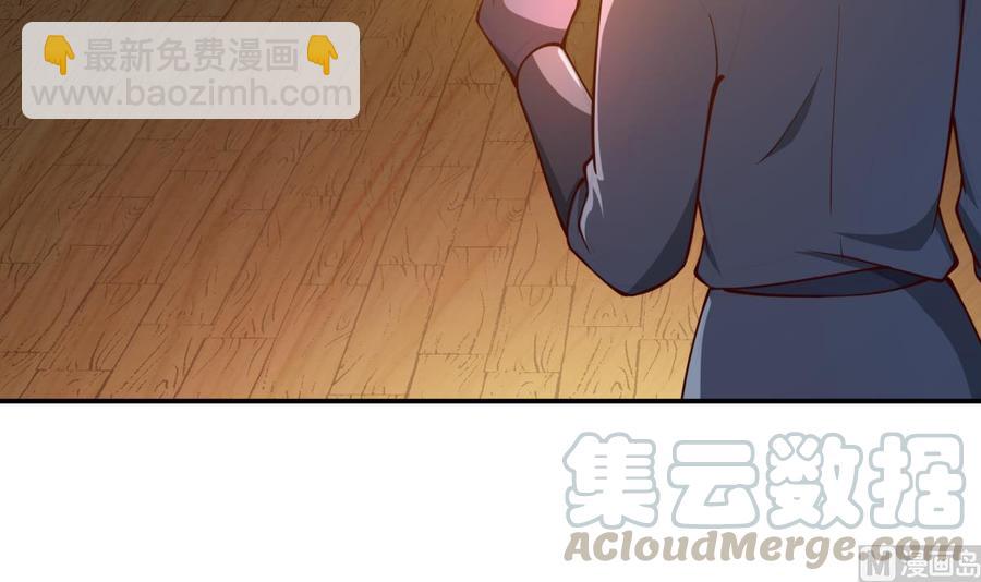 絕世劍神 - 第193話 怪狗出世(1/2) - 5