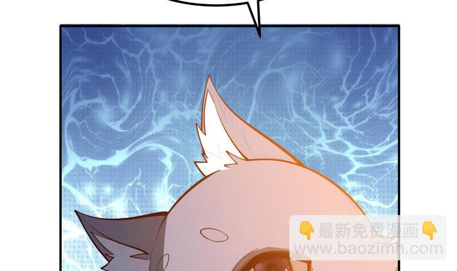 絕世劍神 - 第193話 怪狗出世(1/2) - 7