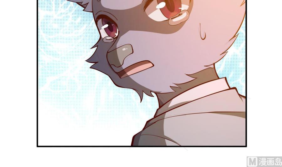 絕世劍神 - 第193話 怪狗出世(1/2) - 8