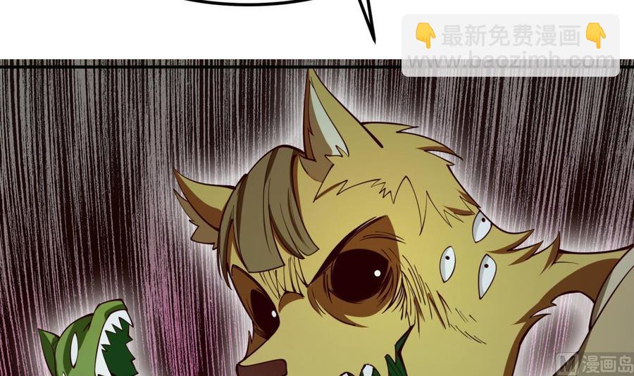 絕世劍神 - 第193話 怪狗出世(1/2) - 4